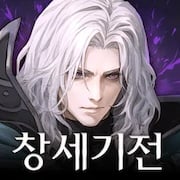 창세기전 모바일: 아수라 프로젝트