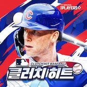 MLB클러치히트베이스볼