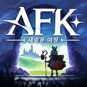 AFK : 새로운 여정