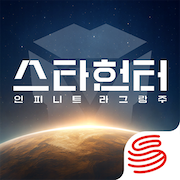 인피니트 라그랑주