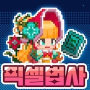 픽셀 법사 키우기