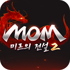 미르의전설2