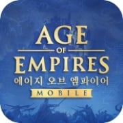 에이지 오브 엠파이어 모바일